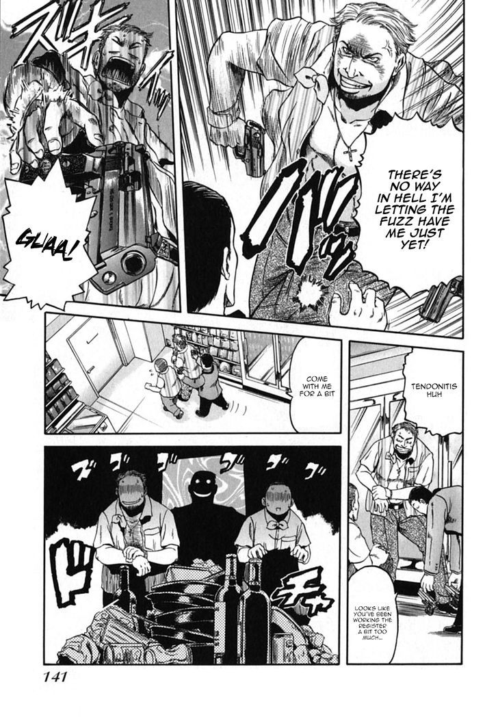 Konbini DMZ Chapter 11 page 15 - Chapter 11 : Getaway@DMZ