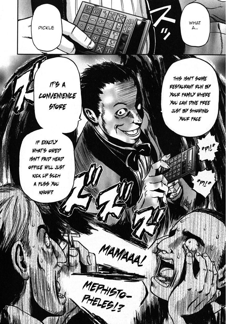 Konbini DMZ Chapter 11 page 16 - Chapter 11 : Getaway@DMZ