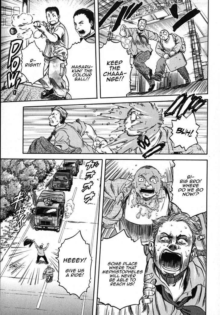 Konbini DMZ Chapter 11 page 17 - Chapter 11 : Getaway@DMZ