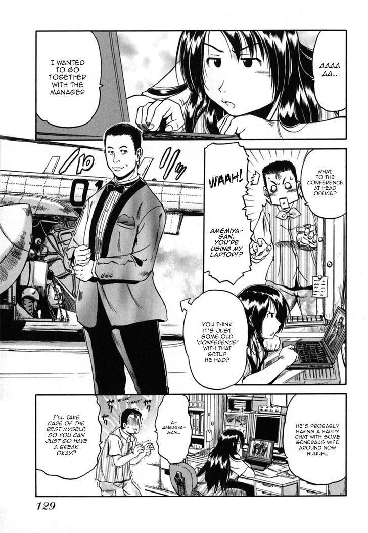 Konbini DMZ Chapter 11 page 3 - Chapter 11 : Getaway@DMZ
