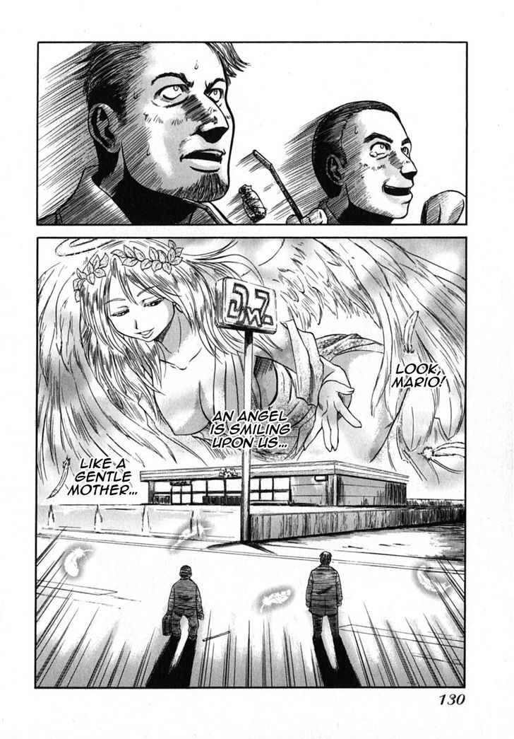 Konbini DMZ Chapter 11 page 4 - Chapter 11 : Getaway@DMZ