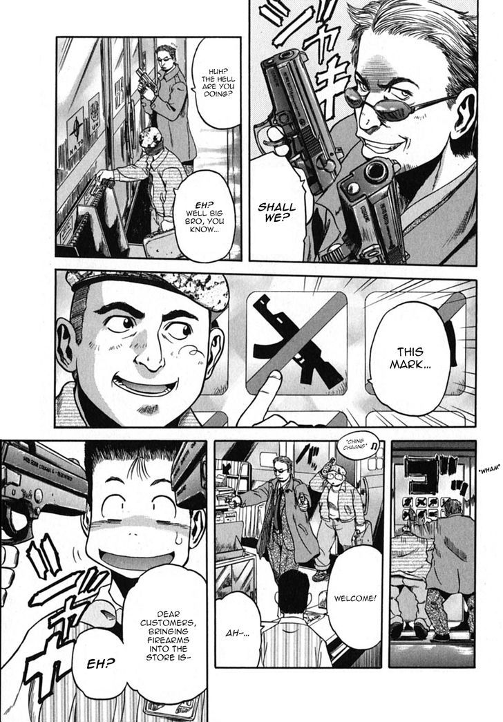 Konbini DMZ Chapter 11 page 5 - Chapter 11 : Getaway@DMZ