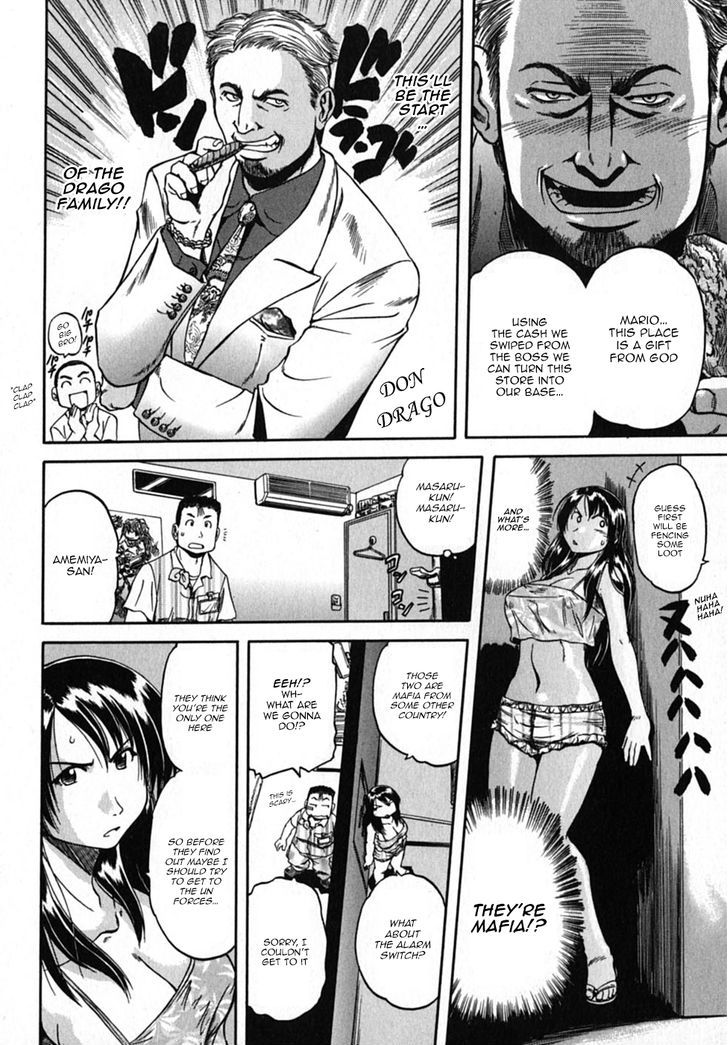Konbini DMZ Chapter 11 page 8 - Chapter 11 : Getaway@DMZ