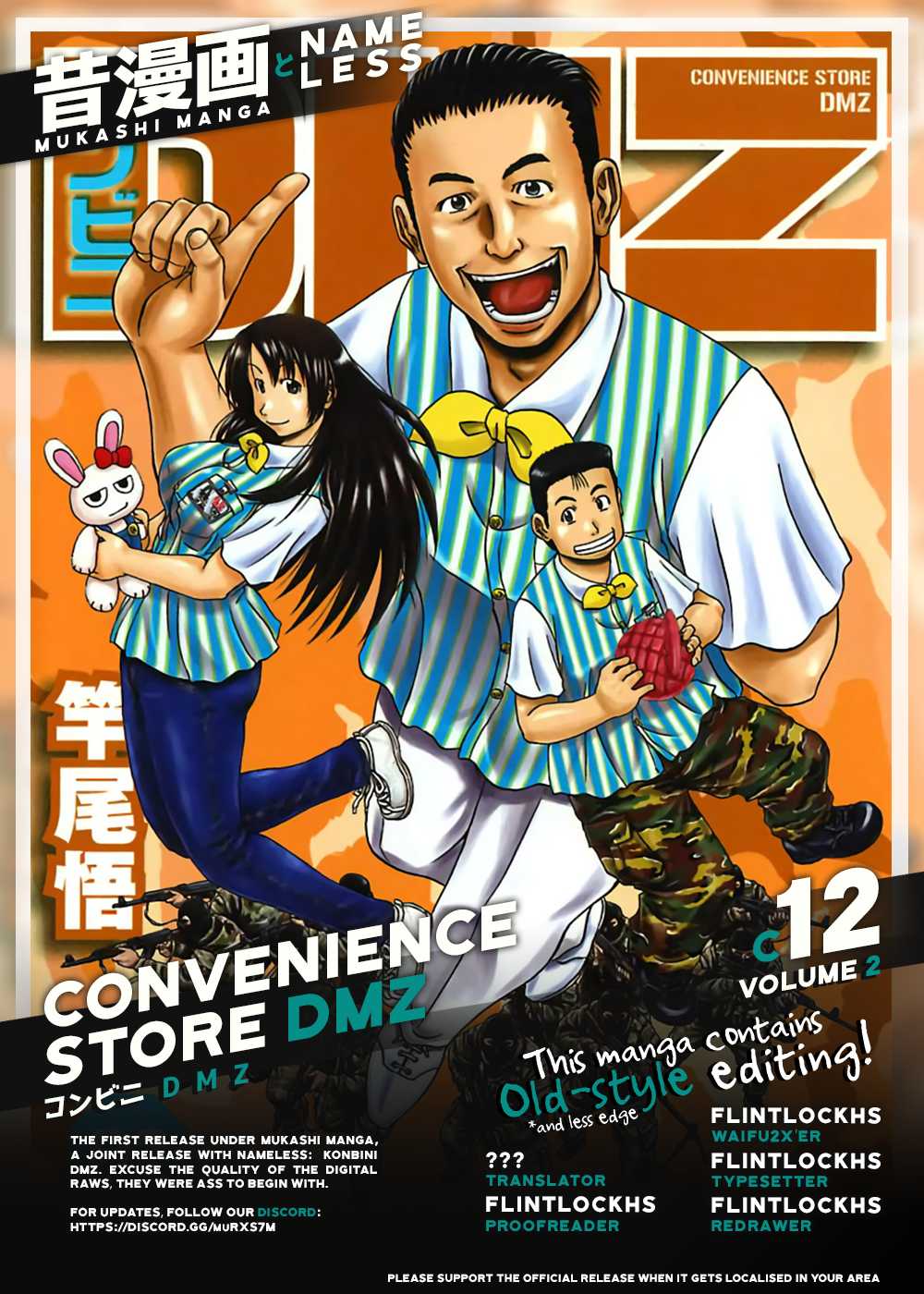 Konbini DMZ Chapter 12 page 1 - Chapter 12: Seven Days in Konbini @ DMZ