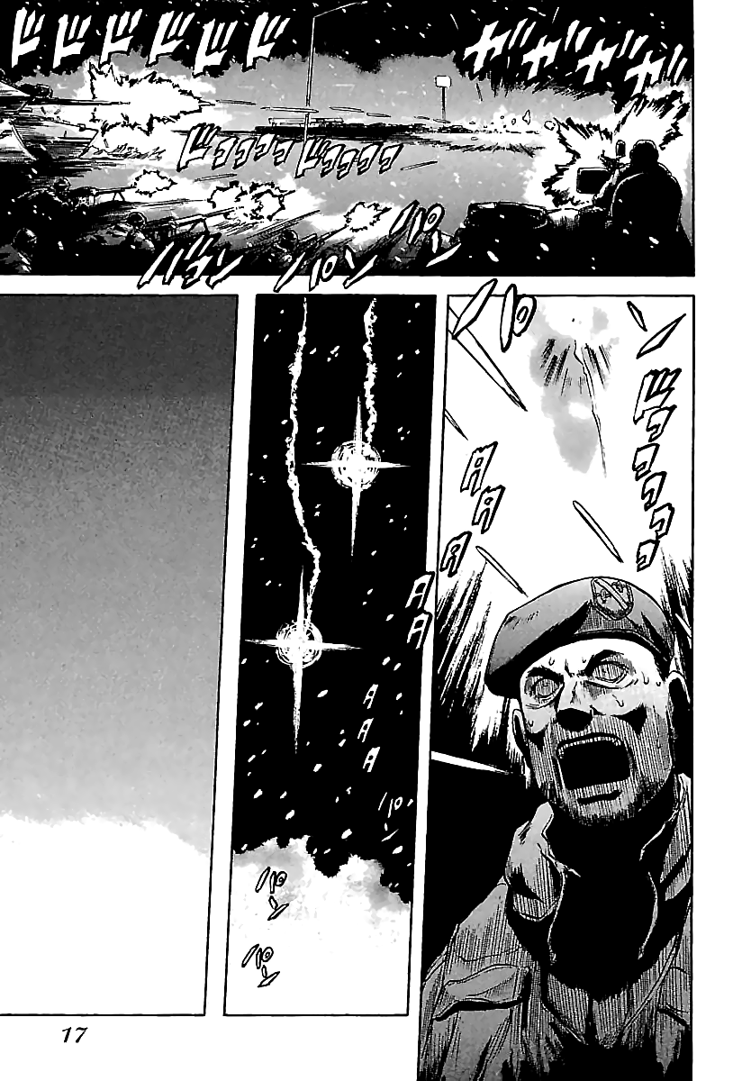 Konbini DMZ Chapter 12 page 17 - Chapter 12: Seven Days in Konbini @ DMZ