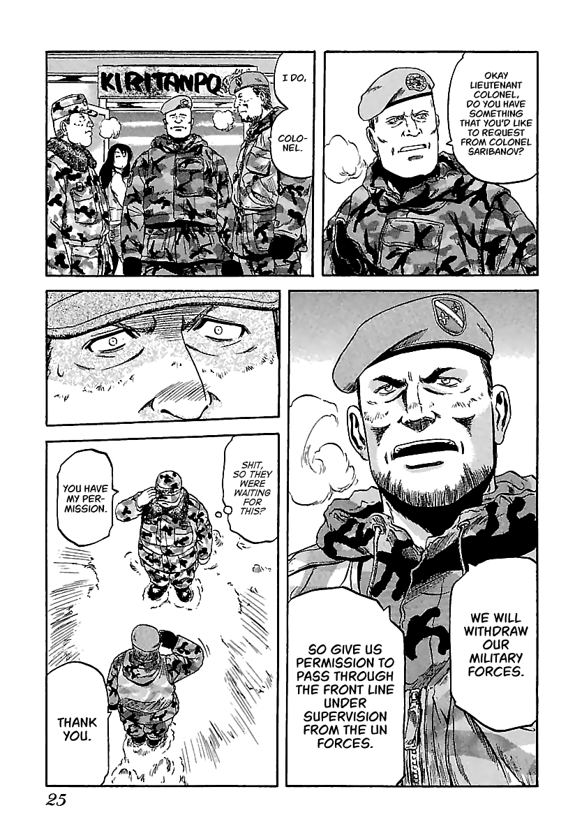 Konbini DMZ Chapter 12 page 24 - Chapter 12: Seven Days in Konbini @ DMZ