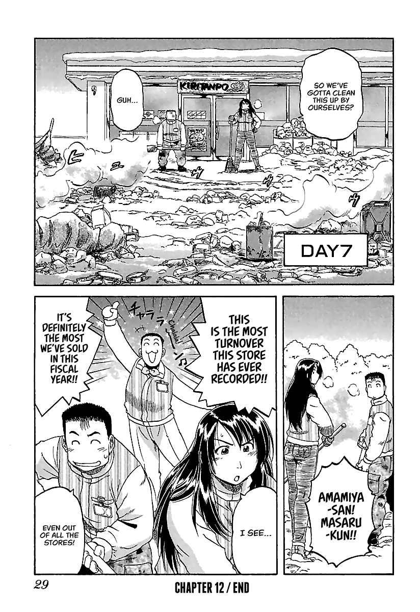Konbini DMZ Chapter 12 page 28 - Chapter 12: Seven Days in Konbini @ DMZ