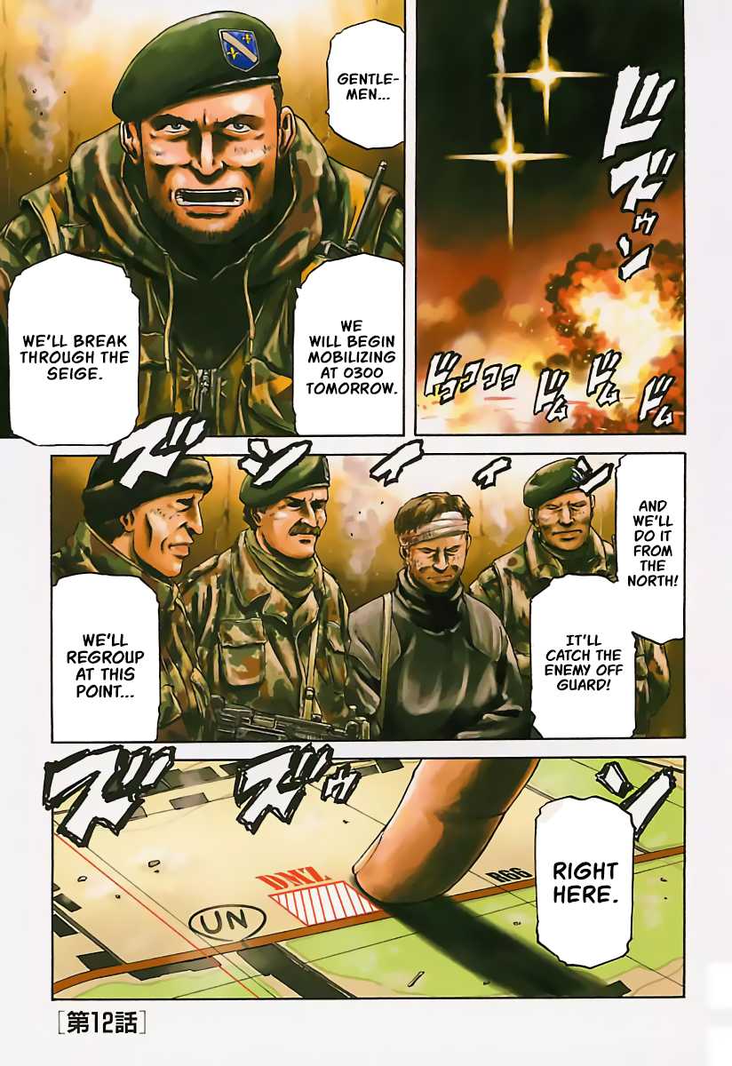 Konbini DMZ Chapter 12 page 3 - Chapter 12: Seven Days in Konbini @ DMZ