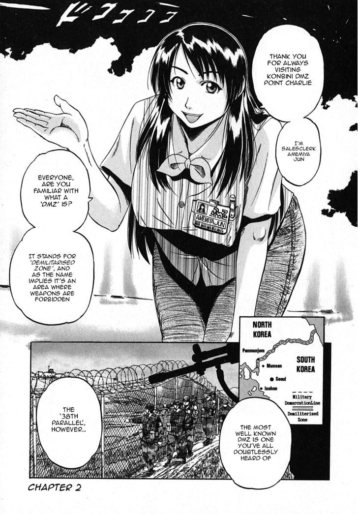 Konbini DMZ Chapter 2 page 1 - Chapter 2 : Payment is by Yen@DMZ