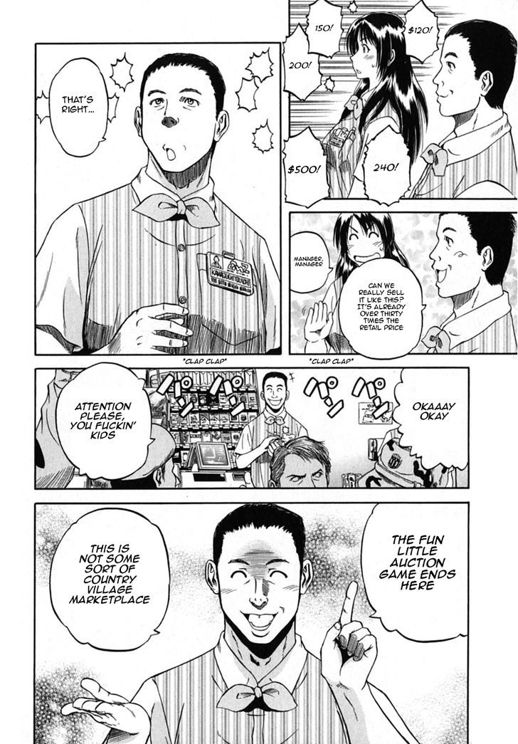Konbini DMZ Chapter 2 page 10 - Chapter 2 : Payment is by Yen@DMZ