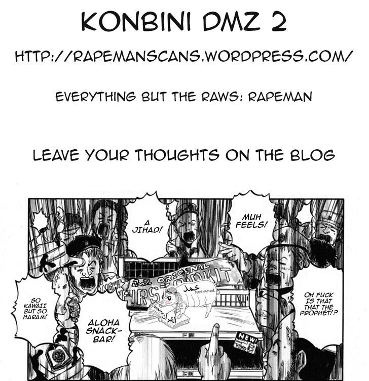 Konbini DMZ Chapter 2 page 13 - Chapter 2 : Payment is by Yen@DMZ