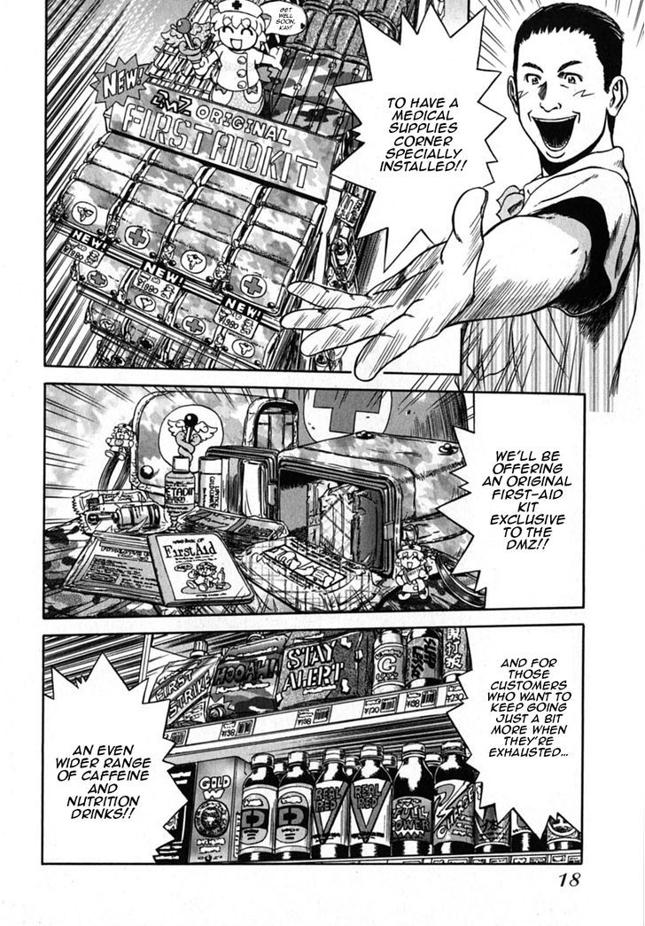Konbini DMZ Chapter 2 page 4 - Chapter 2 : Payment is by Yen@DMZ