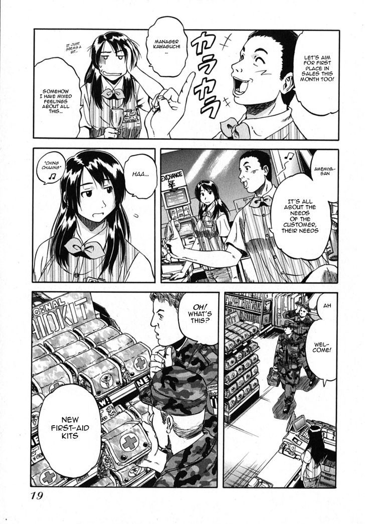 Konbini DMZ Chapter 2 page 5 - Chapter 2 : Payment is by Yen@DMZ