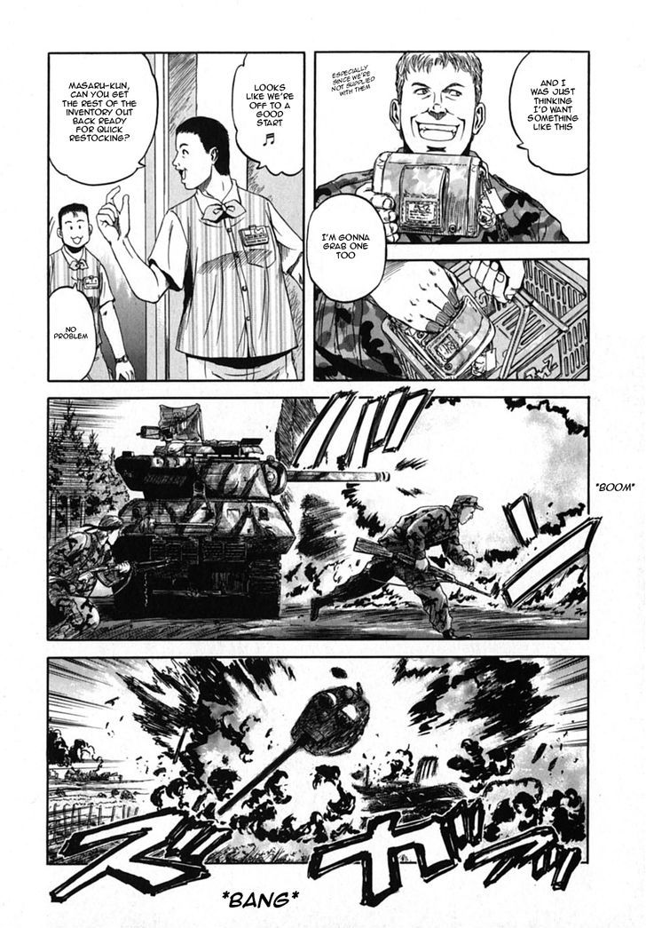Konbini DMZ Chapter 2 page 6 - Chapter 2 : Payment is by Yen@DMZ