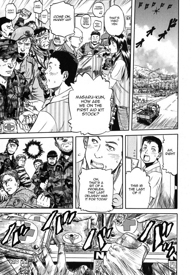 Konbini DMZ Chapter 2 page 7 - Chapter 2 : Payment is by Yen@DMZ