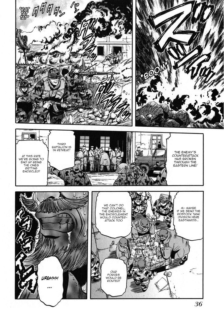 Konbini DMZ Chapter 3 page 10 - Chapter 3 : Umaike?@DMZ