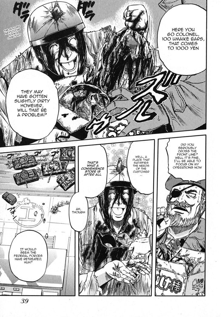 Konbini DMZ Chapter 3 page 13 - Chapter 3 : Umaike?@DMZ