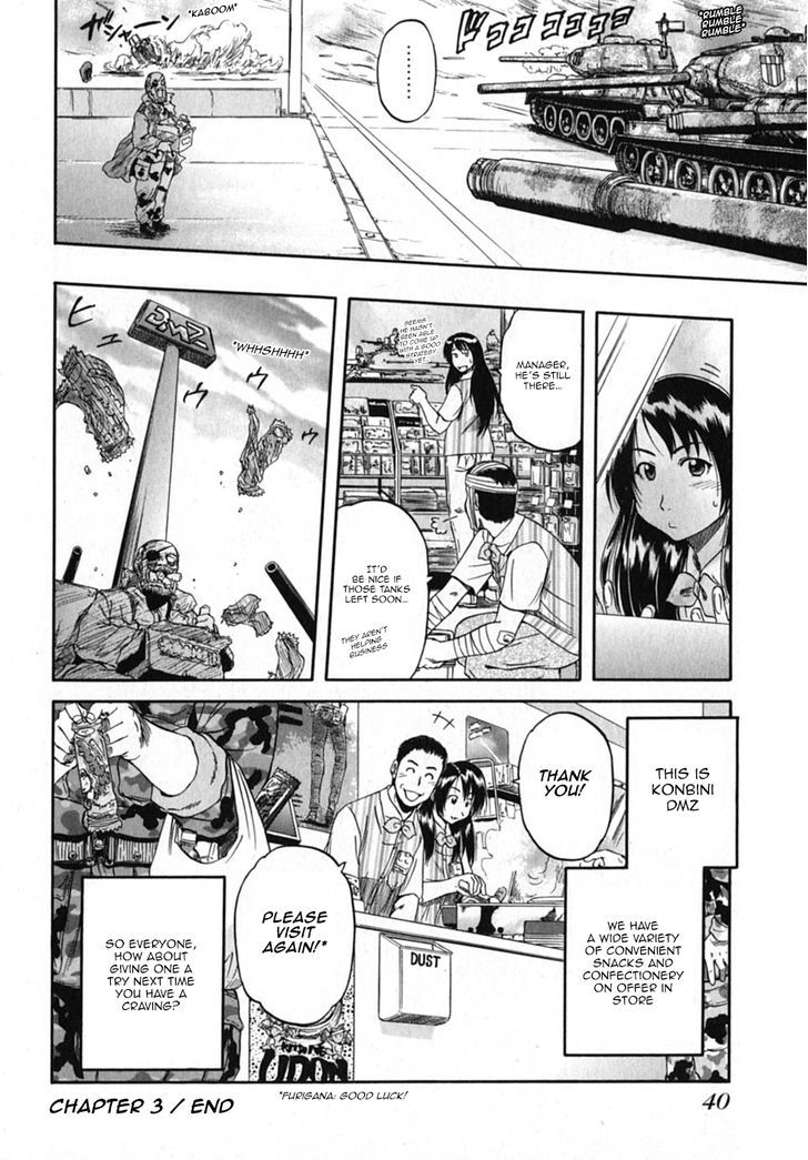 Konbini DMZ Chapter 3 page 14 - Chapter 3 : Umaike?@DMZ