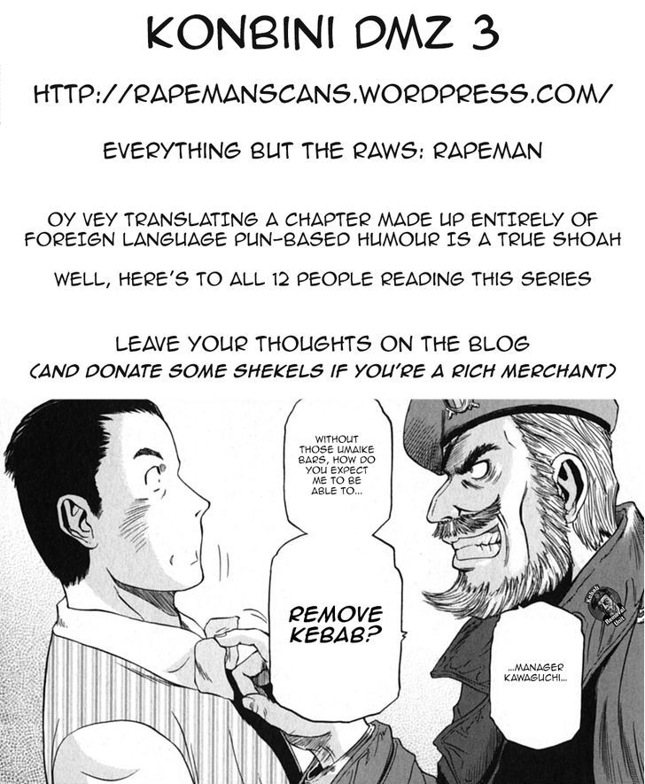 Konbini DMZ Chapter 3 page 16 - Chapter 3 : Umaike?@DMZ