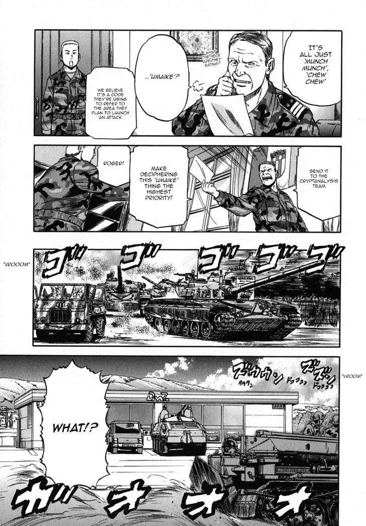 Konbini DMZ Chapter 3 page 5 - Chapter 3 : Umaike?@DMZ
