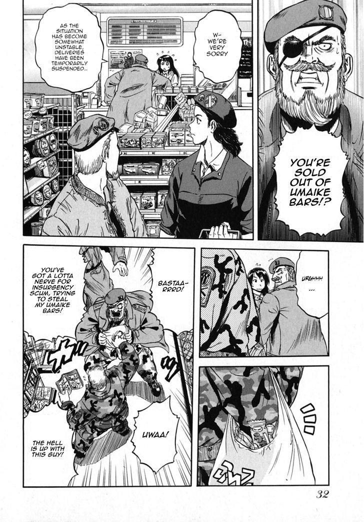 Konbini DMZ Chapter 3 page 6 - Chapter 3 : Umaike?@DMZ