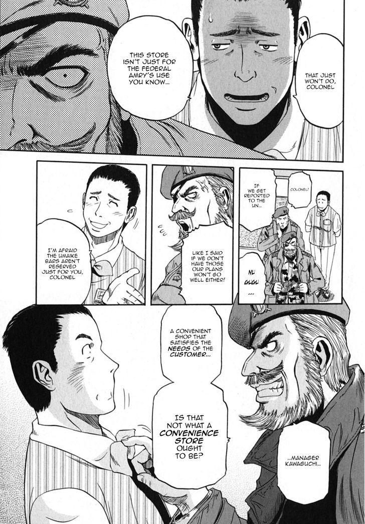 Konbini DMZ Chapter 3 page 7 - Chapter 3 : Umaike?@DMZ