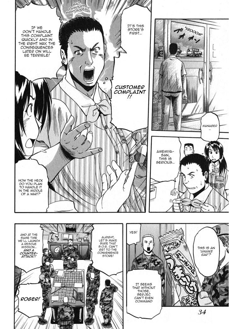 Konbini DMZ Chapter 3 page 8 - Chapter 3 : Umaike?@DMZ