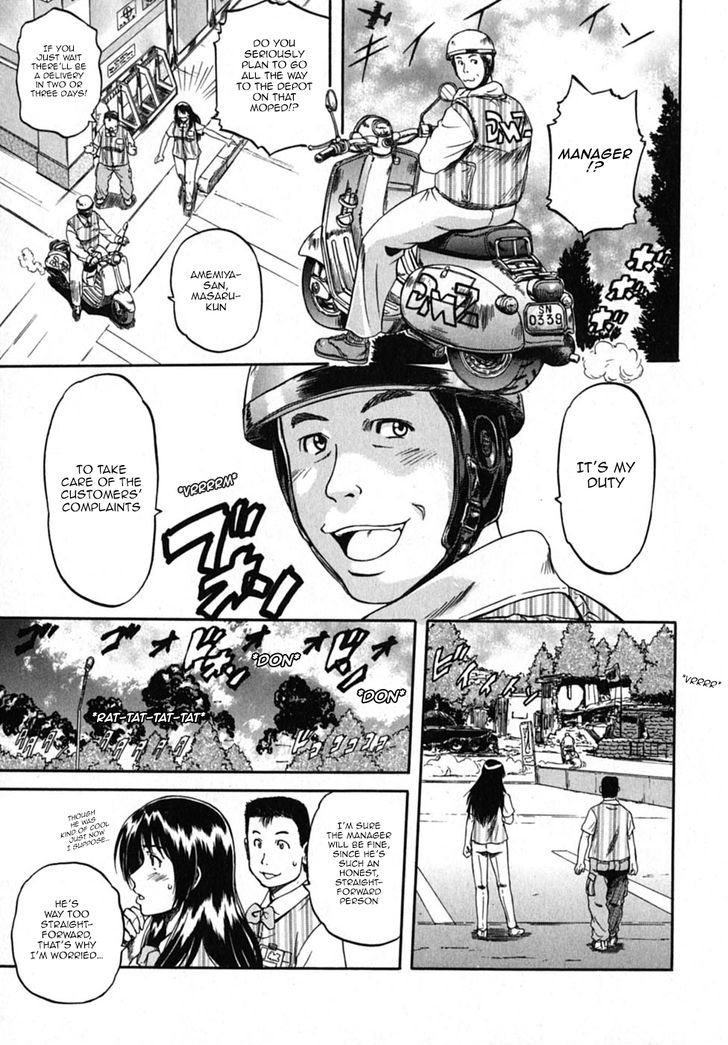 Konbini DMZ Chapter 3 page 9 - Chapter 3 : Umaike?@DMZ