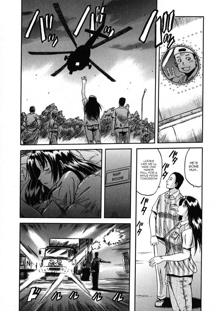 Konbini DMZ Chapter 4 page 10 - Chapter 4 : Masaru-kun's Debut@DMZ
