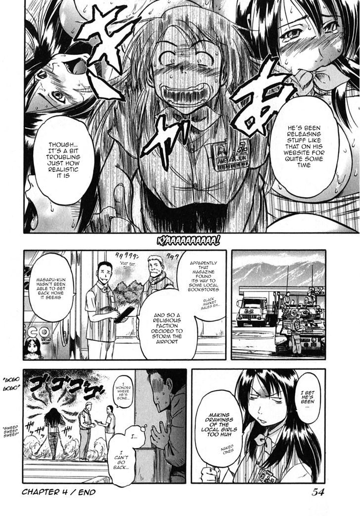 Konbini DMZ Chapter 4 page 13 - Chapter 4 : Masaru-kun's Debut@DMZ
