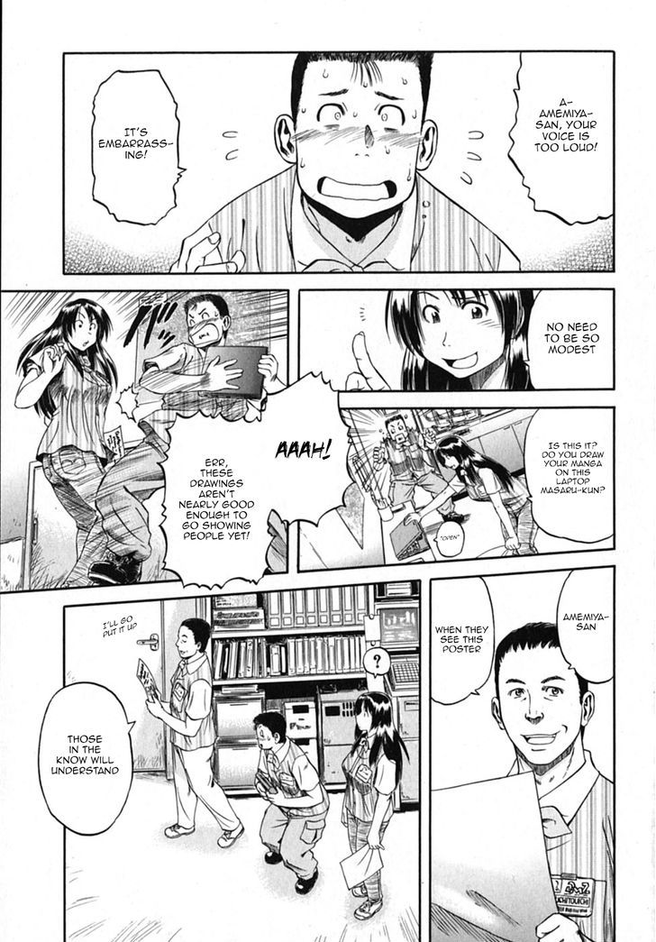 Konbini DMZ Chapter 4 page 4 - Chapter 4 : Masaru-kun's Debut@DMZ