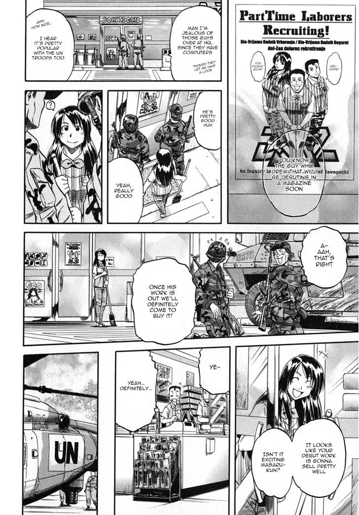 Konbini DMZ Chapter 4 page 5 - Chapter 4 : Masaru-kun's Debut@DMZ