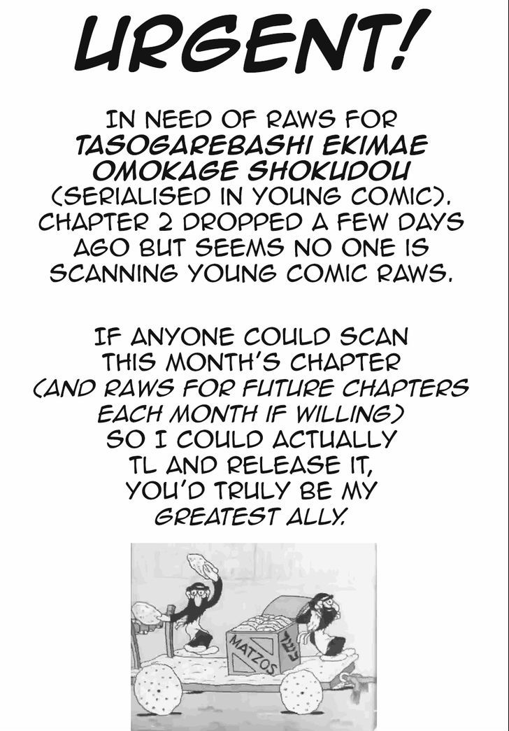 Konbini DMZ Chapter 6 page 1 - Chapter 6 : The Stylish Sniper Returns@DMZ