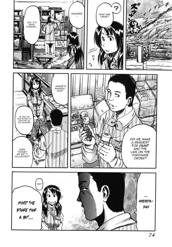 Konbini DMZ Chapter 6 page 9 - Chapter 6 : The Stylish Sniper Returns@DMZ
