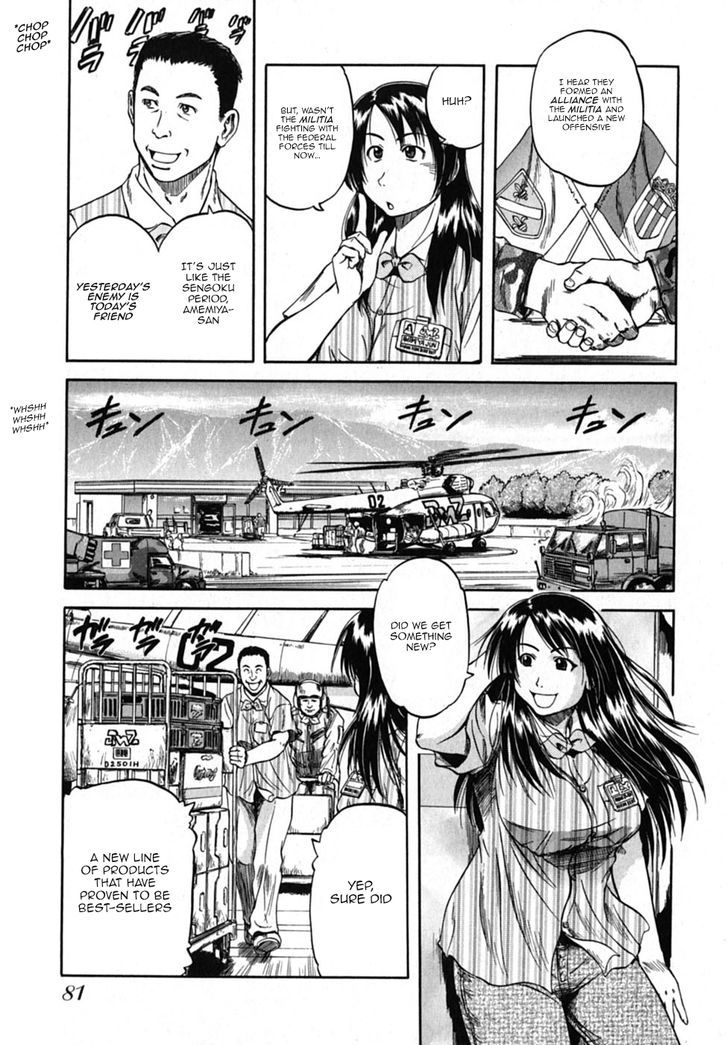 Konbini DMZ Chapter 7 page 4 - Chapter 7 : Mekong Blend@DMZ