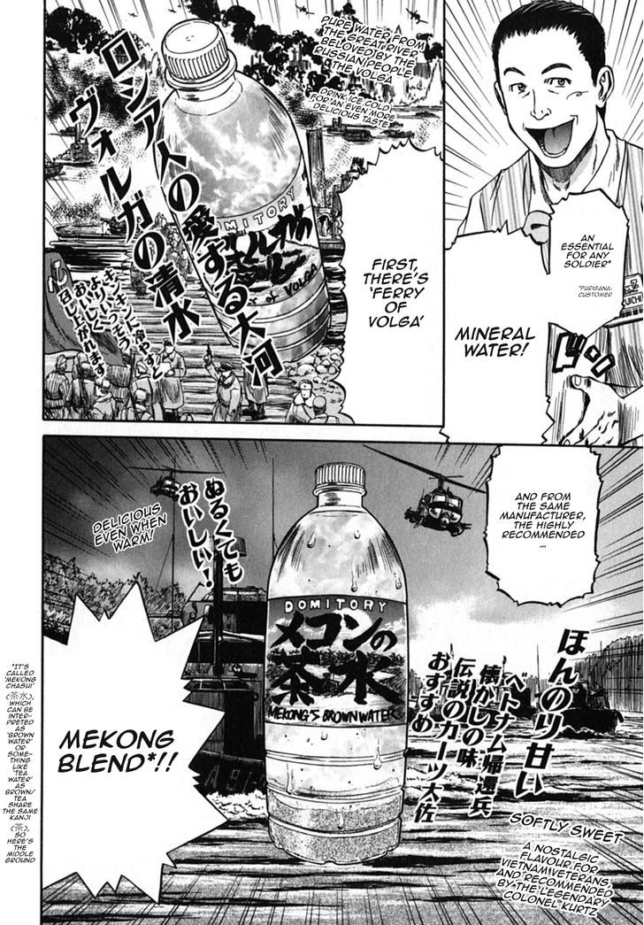 Konbini DMZ Chapter 7 page 5 - Chapter 7 : Mekong Blend@DMZ