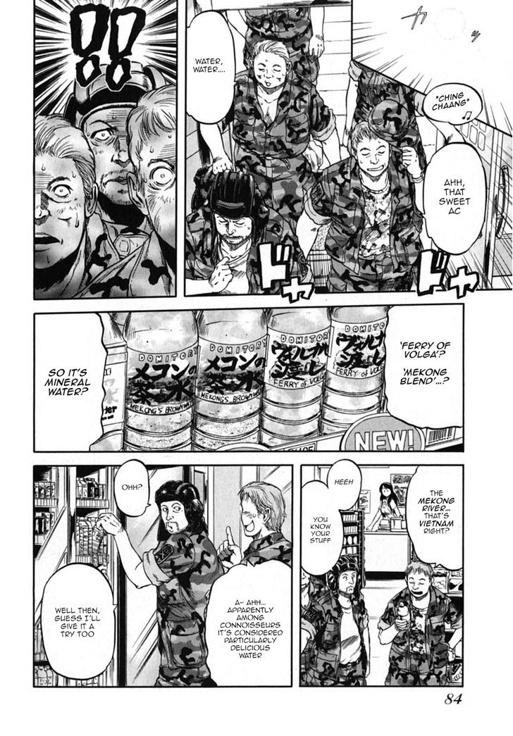 Konbini DMZ Chapter 7 page 7 - Chapter 7 : Mekong Blend@DMZ