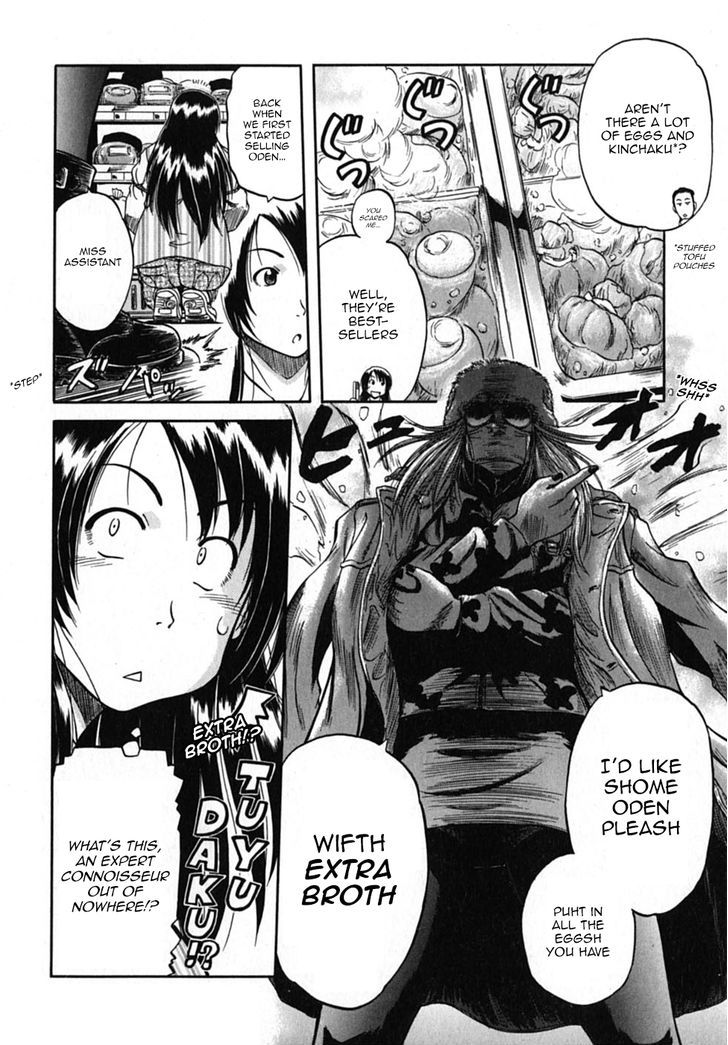 Konbini DMZ Chapter 8 page 4 - Chapter 8 : THE ODEN@DMZ