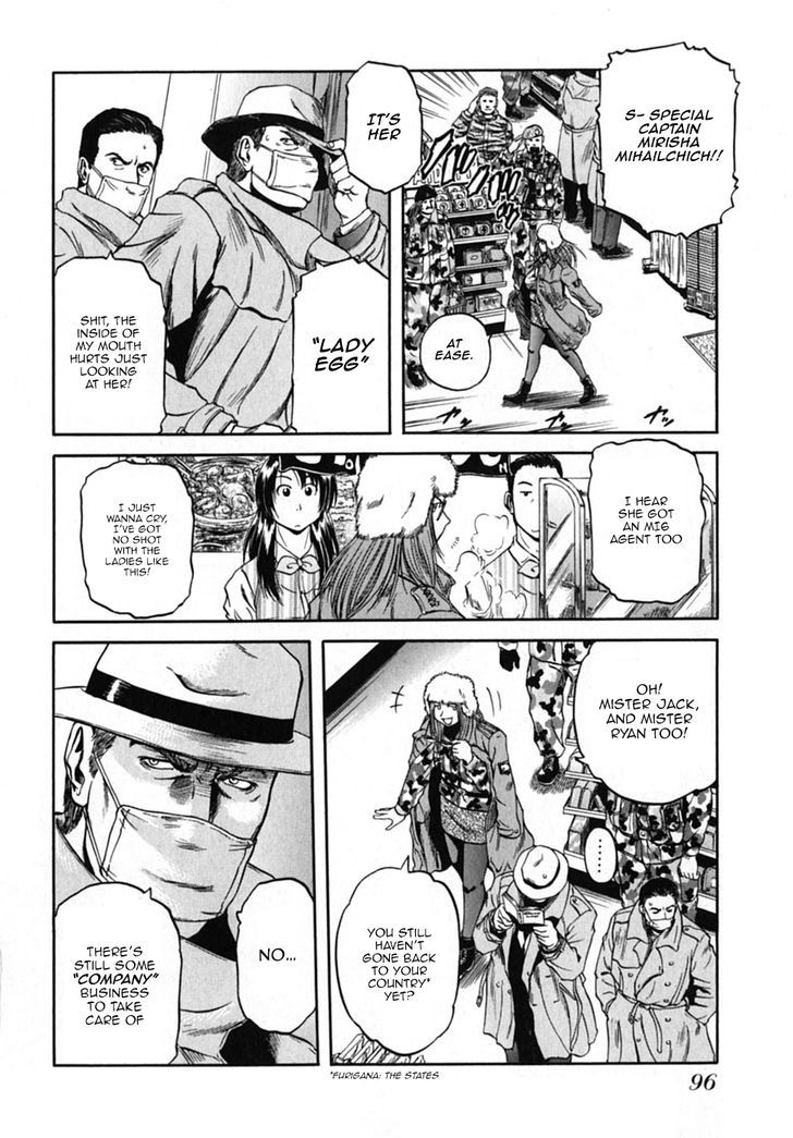 Konbini DMZ Chapter 8 page 6 - Chapter 8 : THE ODEN@DMZ