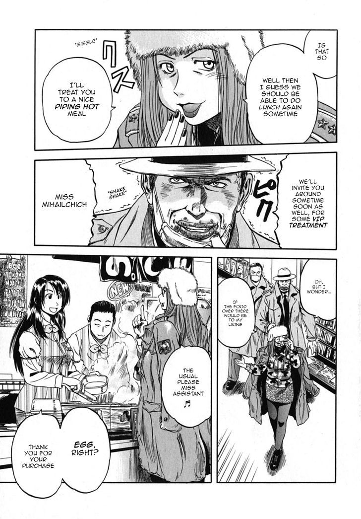 Konbini DMZ Chapter 8 page 7 - Chapter 8 : THE ODEN@DMZ