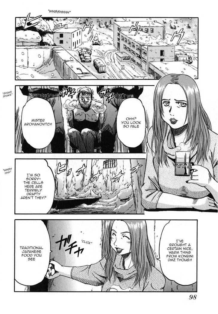 Konbini DMZ Chapter 8 page 8 - Chapter 8 : THE ODEN@DMZ