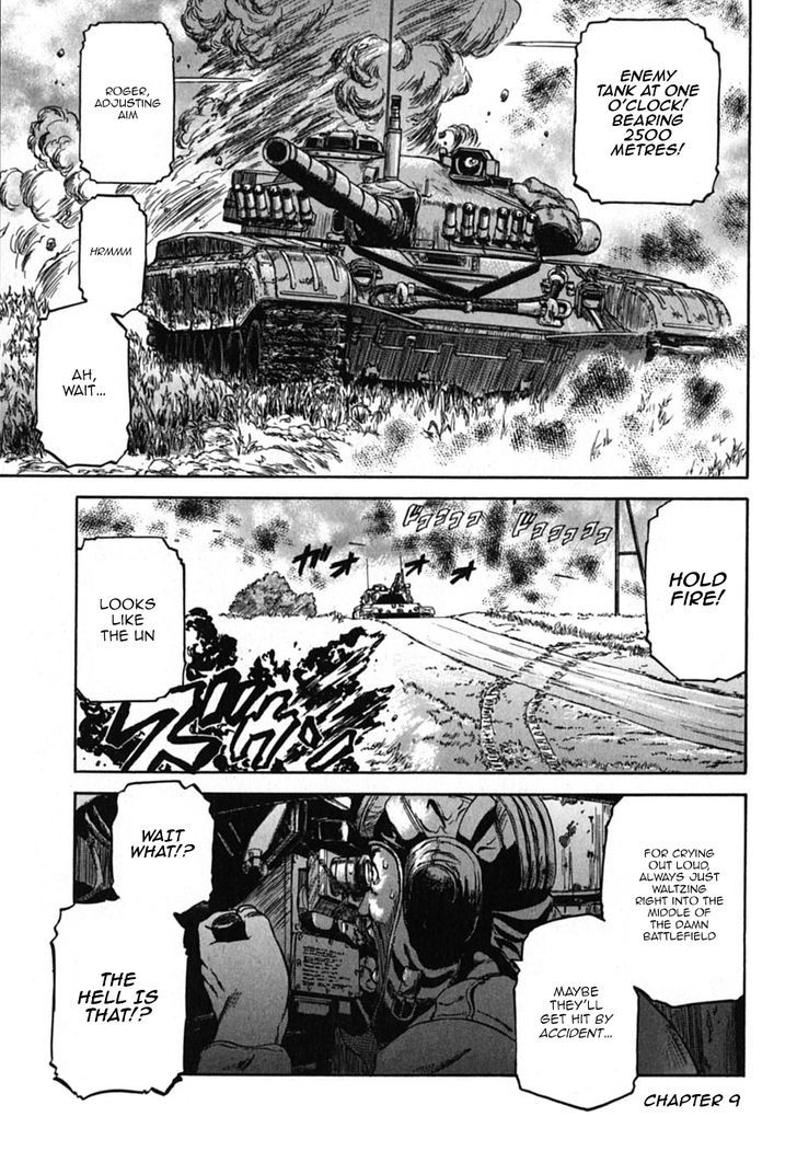 Konbini DMZ Chapter 9 page 1 - Chapter 9 : The SV is Special!?@DMZ