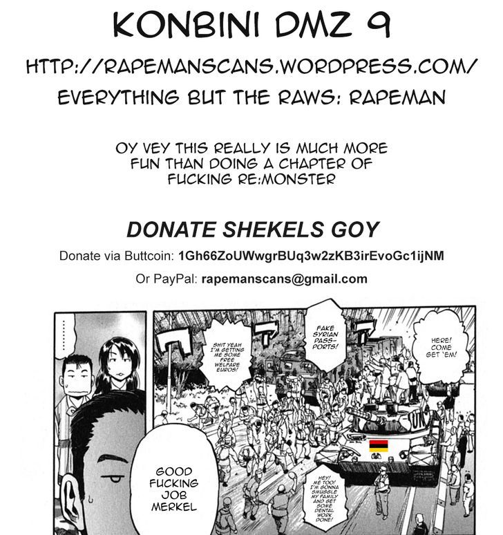 Konbini DMZ Chapter 9 page 11 - Chapter 9 : The SV is Special!?@DMZ