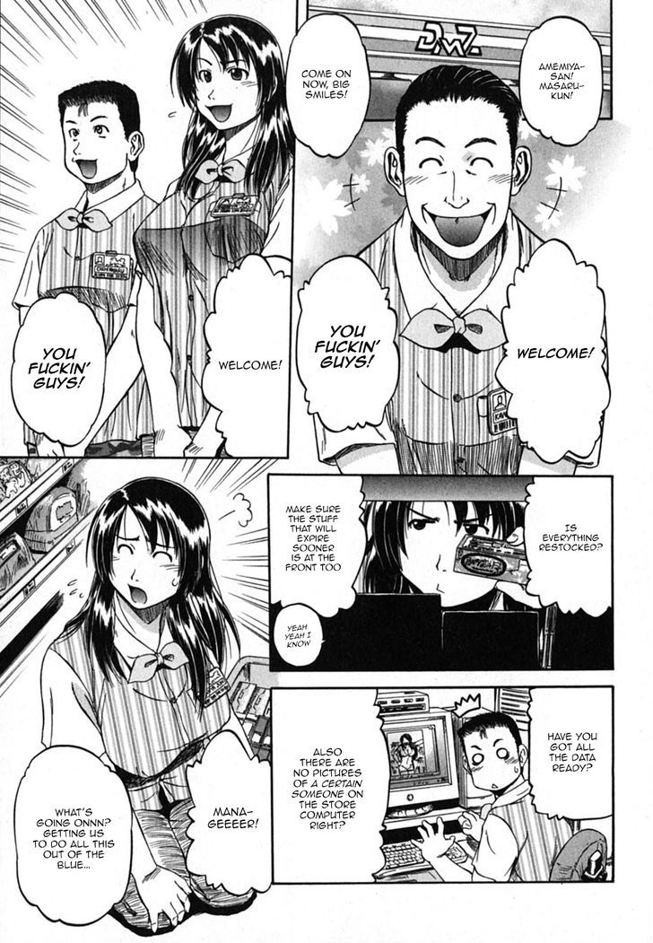 Konbini DMZ Chapter 9 page 4 - Chapter 9 : The SV is Special!?@DMZ