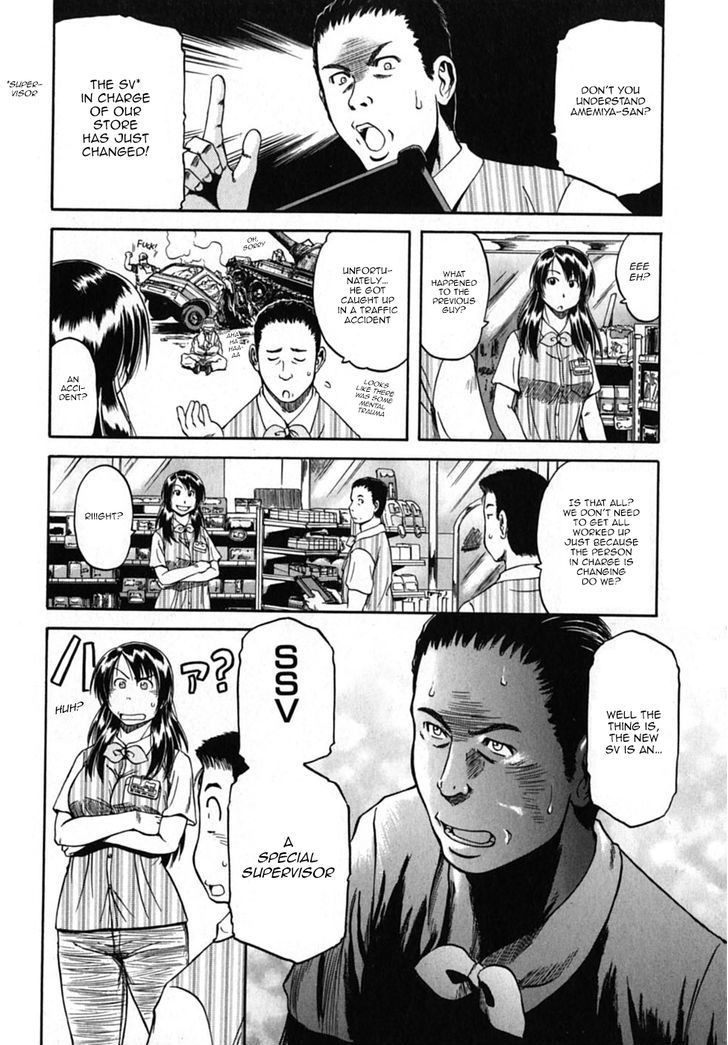 Konbini DMZ Chapter 9 page 5 - Chapter 9 : The SV is Special!?@DMZ