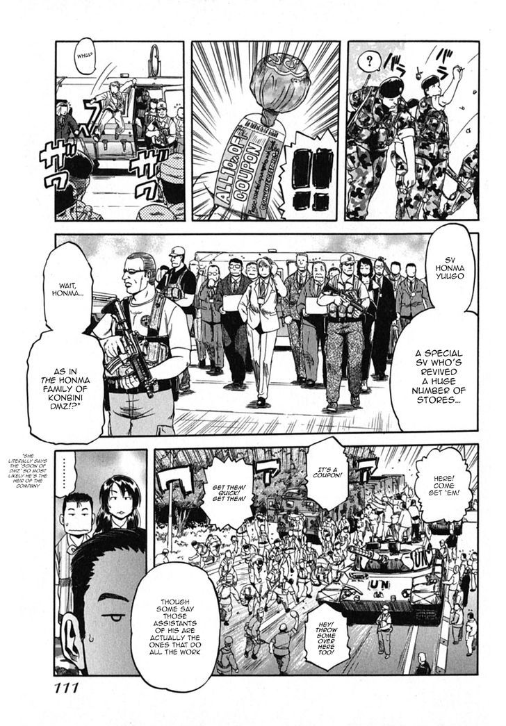 Konbini DMZ Chapter 9 page 8 - Chapter 9 : The SV is Special!?@DMZ