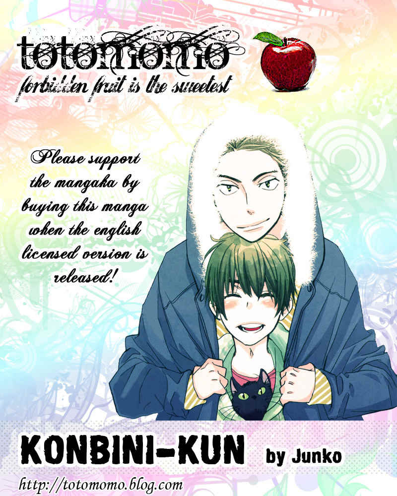 Konbini-kun Chapter 3 page 1 - Chapter 3