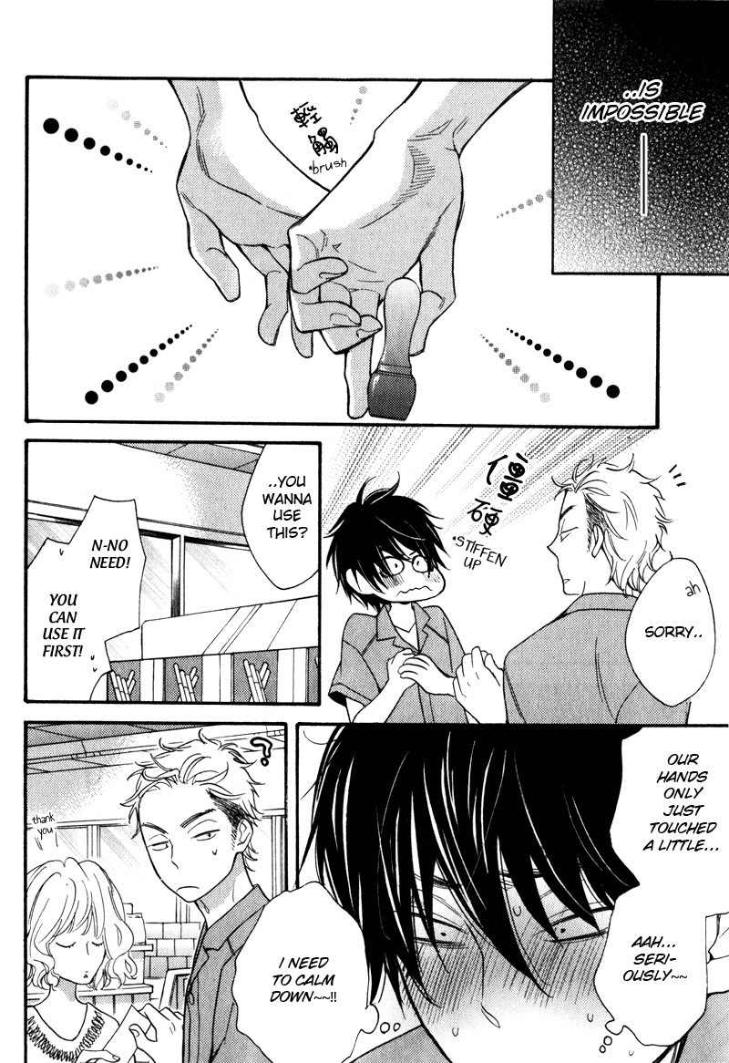 Konbini-kun Chapter 3 page 16 - Chapter 3