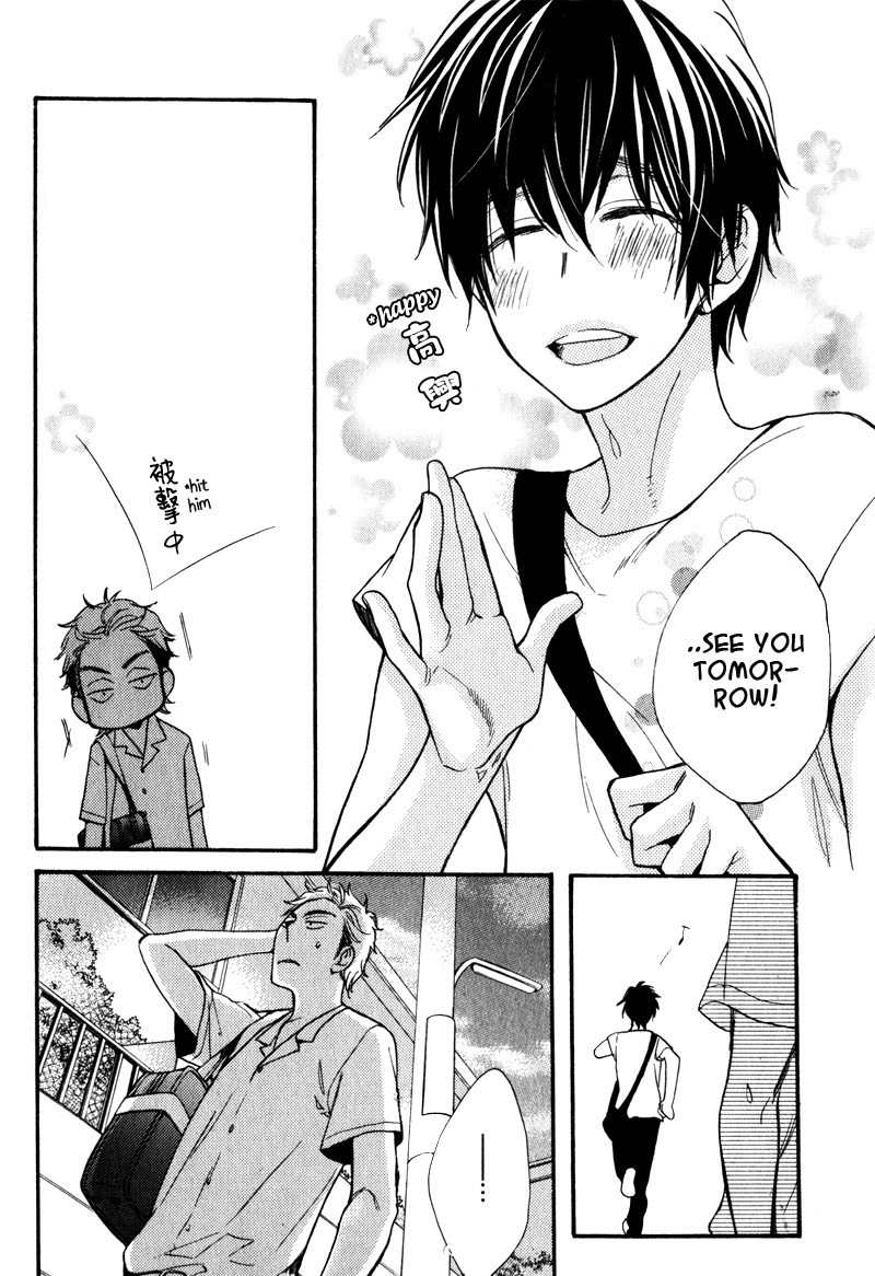 Konbini-kun Chapter 3 page 20 - Chapter 3