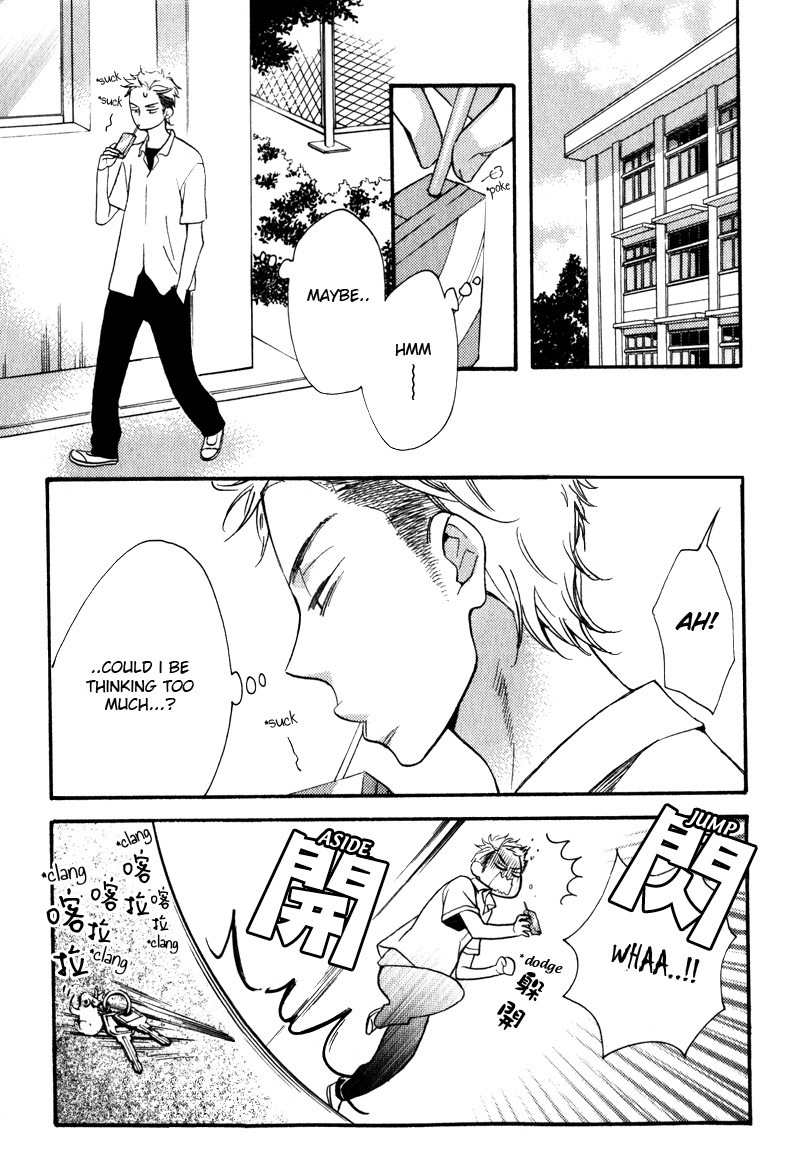 Konbini-kun Chapter 3 page 21 - Chapter 3